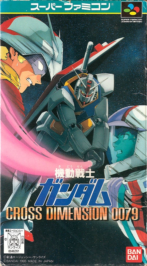 Kidou Senshi Gundam: Cross Dimension 0079 (SNES) (gamerip